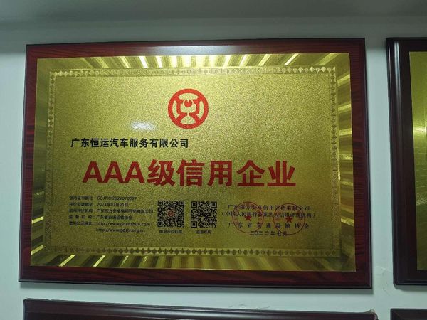 荣誉证书