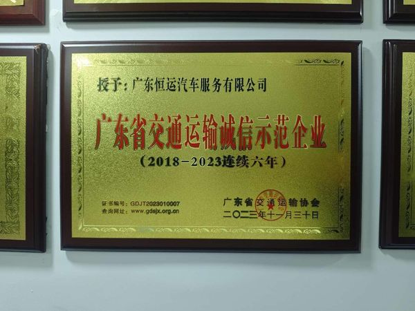 荣誉证书