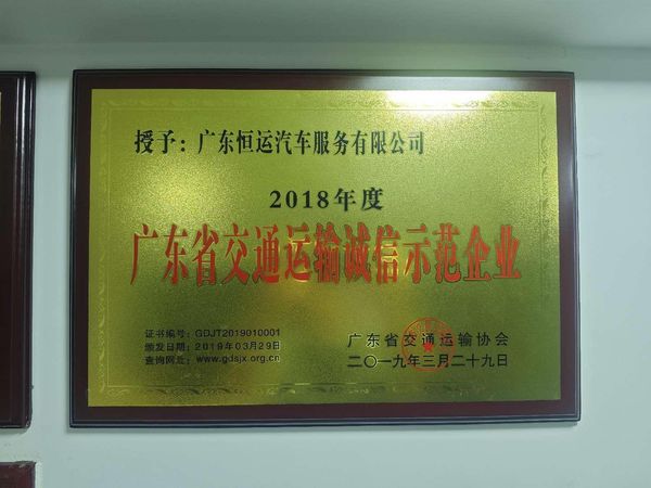 荣誉证书
