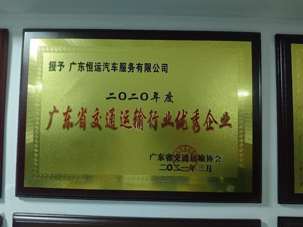 荣誉证书