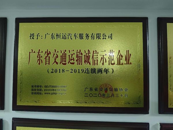 荣誉证书